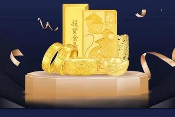 庆安回收黄金首饰